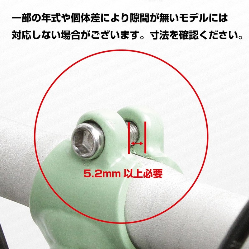 [Lek Mount] Brompton Mount GP Series Type 7 Cat Eye