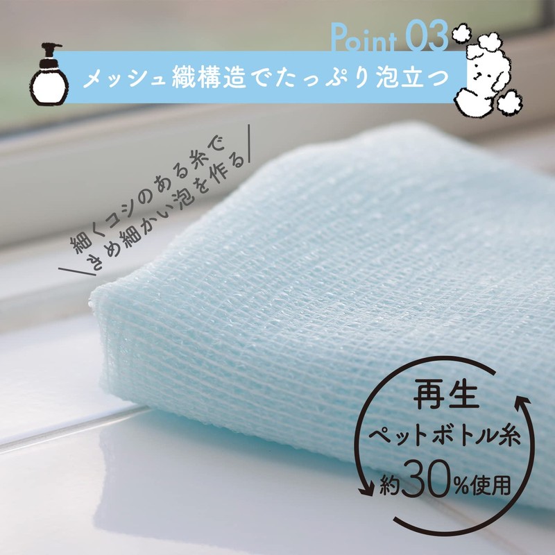 Marna R392W Awan Body Towel (Soft/White) For Foam Soap (Approximately
