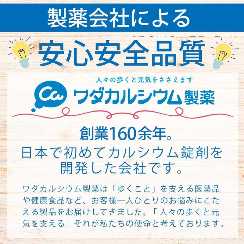 子供 サプリ お料理カルシウム ハローキテイ (料理に混ぜるだけ) スティック型 粉末 サプリメント (2.3gx30本 4袋セット)