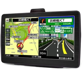 Car Navigation, Portable Car Navigation, 2023 Japan Map, 7 Inch Large Screen, Speed Alert, Lane Guidance, Voice Navigation, Car Navigation, Navigation, 12-36V Compatible