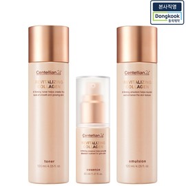 Headquarters Centellian 24 Levital Rising Collagen 3 Set / 본사직영 센텔리안24 리바이탈라이징 콜라겐 3종 세트