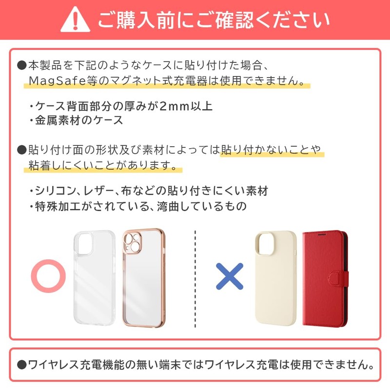 Ingram Miffy Metal Ring, Sticker, Magness, Compatible with Various Smartphones,