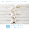 Hotman BM_BR 1 Second Towel, Bath Mat, Brown, Hot Man