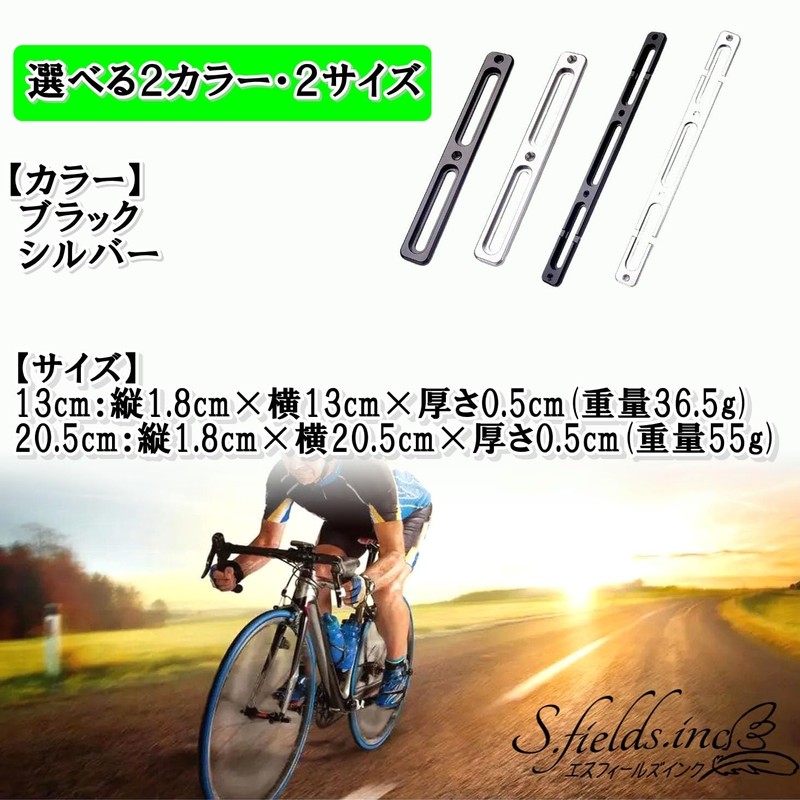 S.fields.inc Bottle Cage Adapter Adjuster Drink Holder Bicycle Road Bike