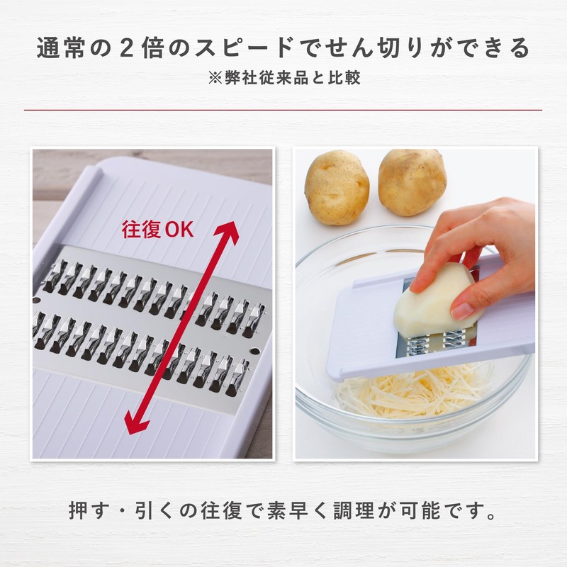 Kai Corporation SELECT100 DH3003 Julienne Cutter