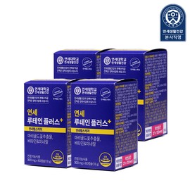 Yonsei Lutein Plus 60 capsules, 4 pieces / 연세 루테인 플러스 60캡슐, 4개
