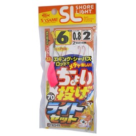 SASAME TKS49 Special SL Small Throw Light Set, No. 6