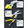 Powerful all-purpose scissors, total length 8.1 inches (205 mm), 45°