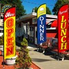 3 Pcs Swooper Restaurant Advertising Flags Now Open, Lunch and