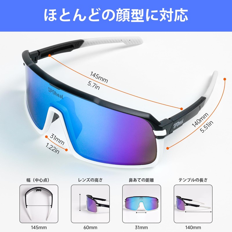 SPOheal FarRide-C01 Sports Sunglasses, Polarized Sunglasses, UV400 REVO UV Protection,