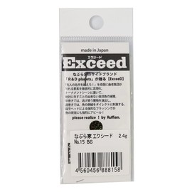 Naburaya Spoon Exceed 0.9 inches (24 mm), 0.08 oz (2.4 g), BS #15