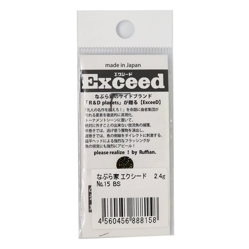 Naburaya Spoon Exceed 0.9 inches (24 mm), 0.08 oz (2.4