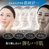 EGF Deep Power Extract Maximum, High Concentration EGF Solution Serum,