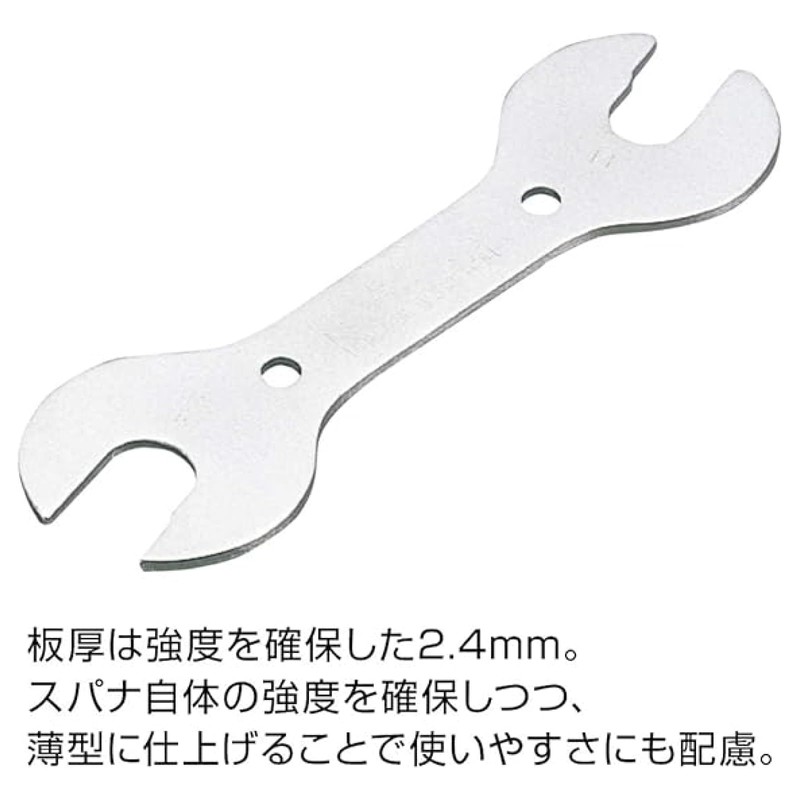 Hozan Stepped hub cone wrench set, C-503