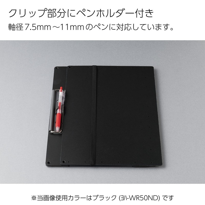 Kokuyo Clipboard, A3 or A4 Clip Holder for Organizing Files,