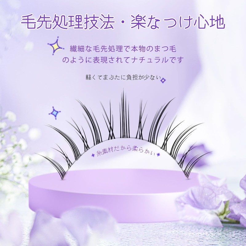 LZM False Eyelashes, Natural Bunch, False Eyelashes, 100% Handmade False
