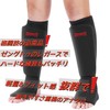 ZHENGTU Legers, Boxing, Foot Support, Kickboxing, Leg Guard, Shin Guards,