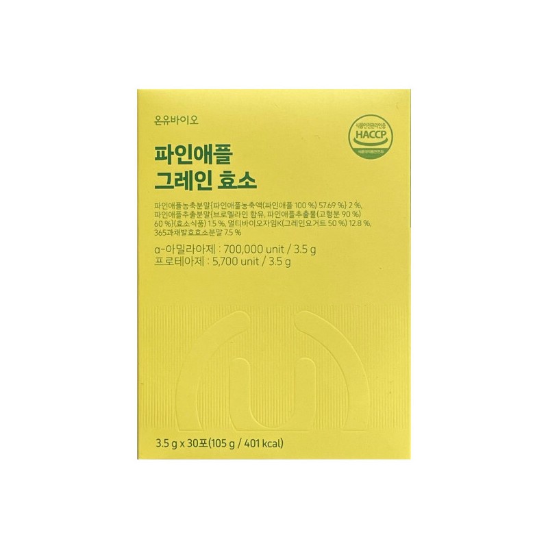 Onyu Bio Pineapple Grain Enzyme 3.5g x 30 packets 1