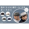 Basic Ench Cotton Terrapinch Pork Pie Hat, Large Size, Shallow,