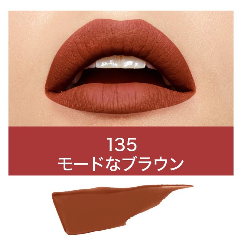Maybelline MAYBELLINE SP Stay Matte Ink Lip Lipstick 135 Mode