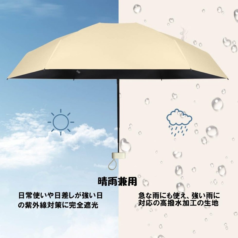 Folding Parasol, For Rain or Shine, Lightweight, Compact, UV Protection,