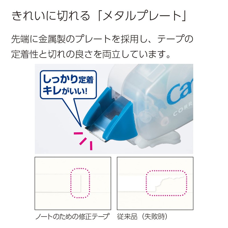 Kokuyo TW-NT305X3 Campus Notebook Correction Tape Disposable B Ruled 5.5mm