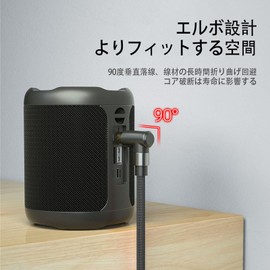 LUYING Audio Cable, 3.5mm Male to 3.5mm Male (L), 3 Pole Heavy Duty Slim Cable, 24K Gold Plated Plug, Audio Cable for Headphones, Speakers, Cars, Smartphones, MP3, PC and More (Black) 1.5M