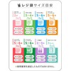Japax Milky White East Japan 30 West Japan No. 40