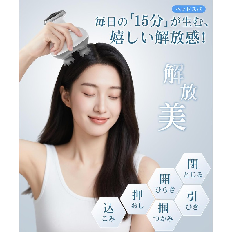 Headspa Electric Scalp Brush, IPX7 Waterproof, USB Charging 04