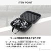 ReelKeeper Reel Storage Case, For Fishing, Spinning Reel, Bait Reel,