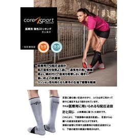Therapeutic Compression Socks Core Sport High Socks 15-20mmHg THERAFIRM Therapham Elastic Stockings Compression Socks - blk