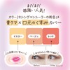 Canmake Color Mixing Concealer 04 Red Beige, 0.15 oz (4.2