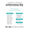 락토바실러스 루테리 가세리 모유 포스트바이오틱스 유산균 배양 사균체 프로바이오생유산균 Lactobacillus