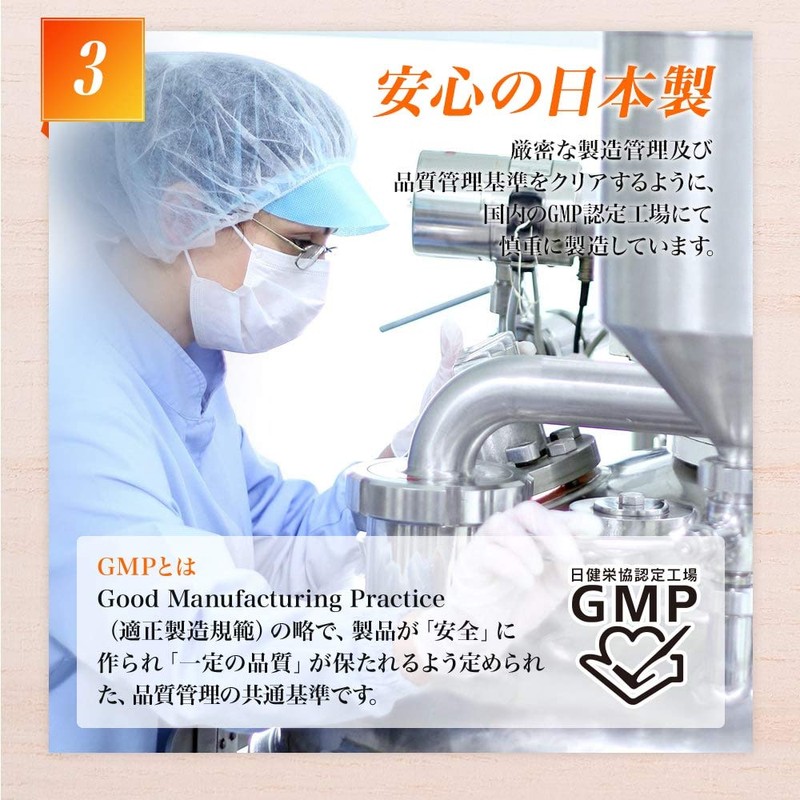 ユウキ製薬 手作り釜煎り 卵黄油 3個セット 90-135日分 90球 サプリ 卵 油 卵油