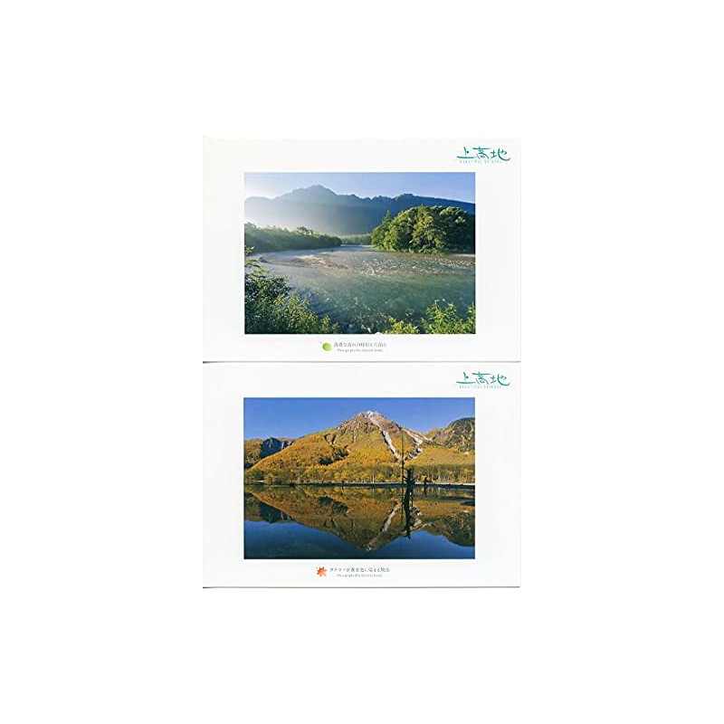 Postcard Kamikochi Set of 12