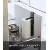 Yamazaki 5697 Sink Door Kitchen Paper Holder, Black, Approx. W