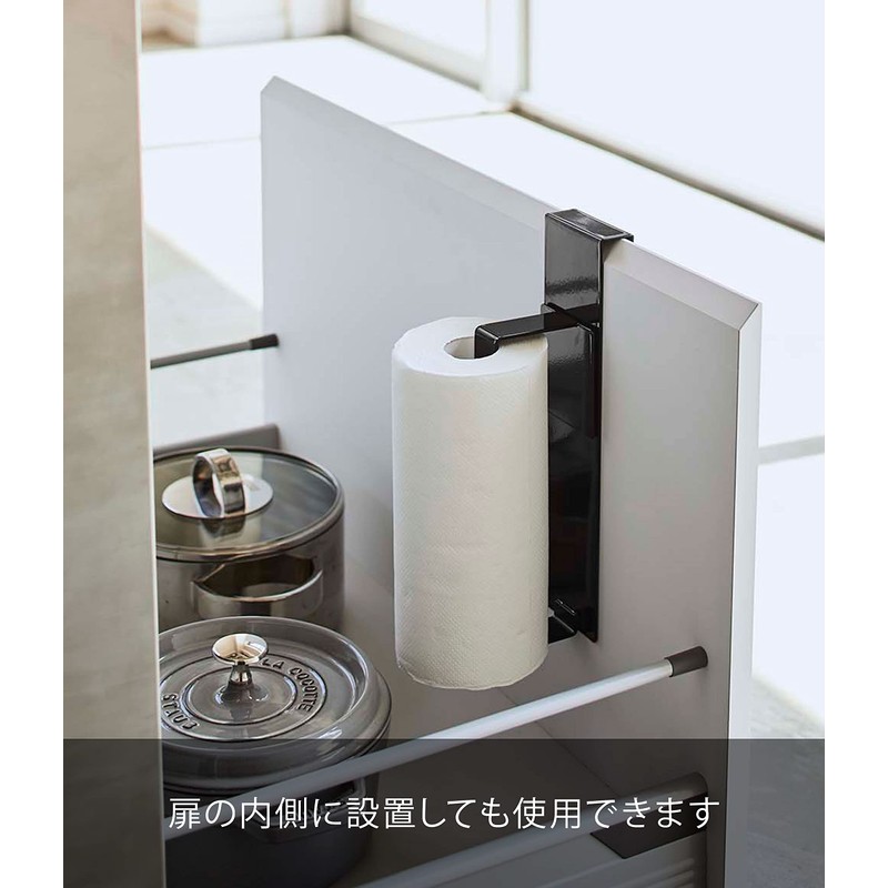 Yamazaki 5697 Sink Door Kitchen Paper Holder, Black, Approx. W