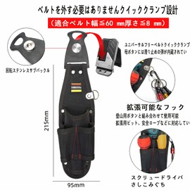 Waist Bag, Nail Bag, Tool Holder, Tool Holder for Electric Drills, Spring Type Opening/Closing, 3 Tier Construction, Tool Drop Prevention, Includes Removable Tool Holder, Waterproof Oxford Cloth
