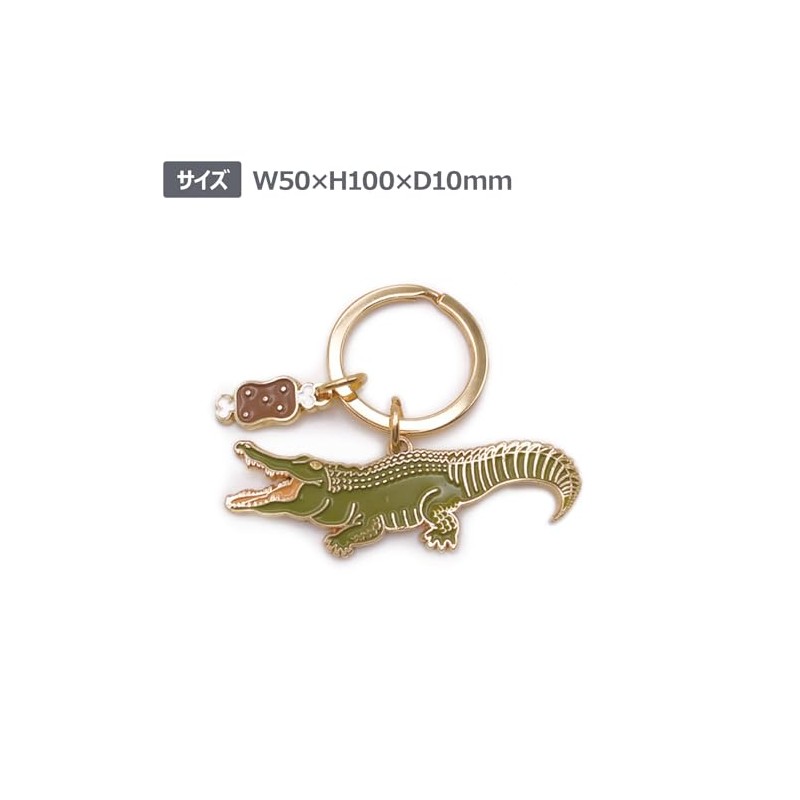 Animal Key Ring [Alligator] Animal Cute Key Chain Z0112/KH