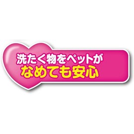 Sold as a Set: Pet Cloth Products, Antibacterial Finish Softener, Refill Use, 10.6 oz (300 g) x 2 Packs