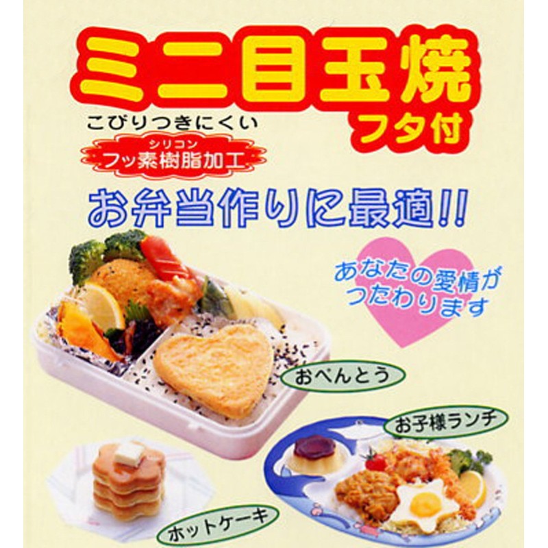 Nagao Mini Fried Egg Cat, Diameter 4.7 x 10.2 inches