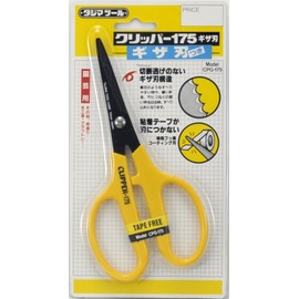 tazima Clippers 175 (General Office For Gardening Shears), Length, 175 mm CPG – 175