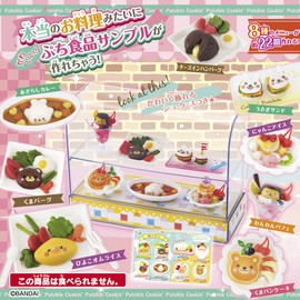 Cookie Putchin Family Restaurant DX