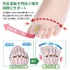 外反母趾 サポーター 内反小趾 同時対策 【最新アップグレード&2足入り】 女性用 足指広げる 母趾小趾サポーター 外反母趾対策 足指サポーター