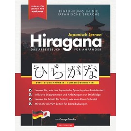 Japanisch Lernen für Anfänger – Das Hiragana Arbeitsbuch: Ein einfaches, Schritt für Schritt, Studienführer und Schreibübungsbuch: der beste Weg, um ... (Elementare Japanische Sprachbücher, Band 1)