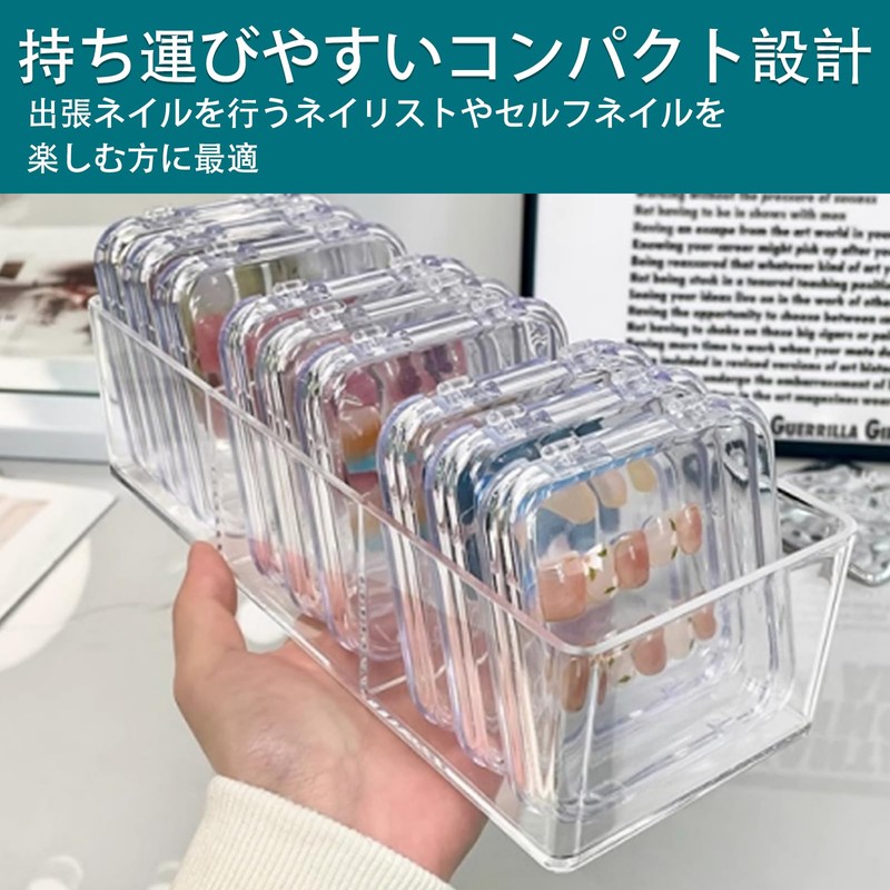 Pure Seek Nail Storage Display Tape Set of 8 Cosmetics
