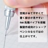 Pentel Mechanical Pencil Graphgear500 - 0.3mm - PG513