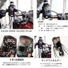 DEGNER DORINK HOLDER DH-4K Hanayama Drink Holder for Motorcycles (Kyoto
