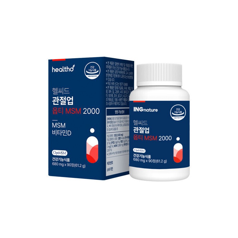 Healthseed Yonsei Healthseed Joint Up Opti MSM 2000 90 tablets,