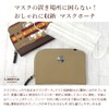 LIBERTAD Mask Case, Mask Pouch, Cosmetic Pouch, Taste Case, beige